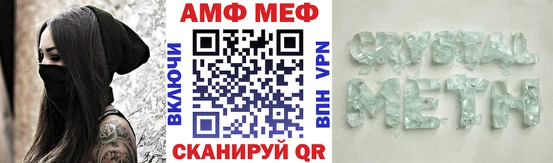 АМФЕТАМИН 97%  Камызяк 