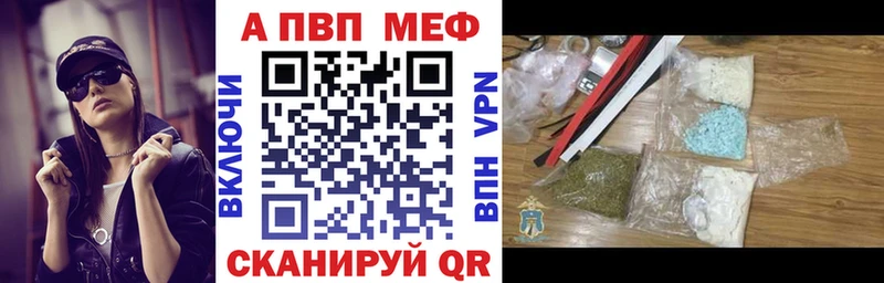 Alpha-PVP мука  Камызяк 