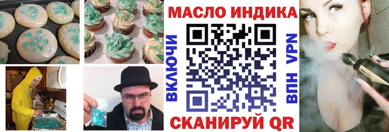 Cannafood марихуана как найти наркотики Камызяк