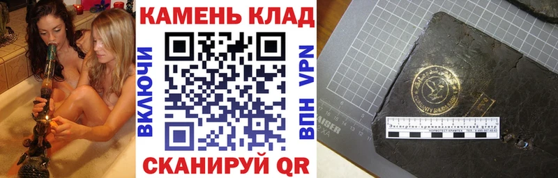 кракен ONION  Камызяк  ГАШ Изолятор 