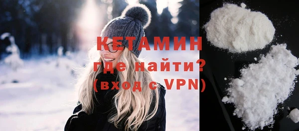 спайс Абаза
