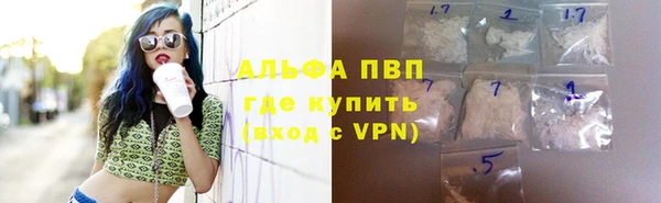 метамфетамин Покров