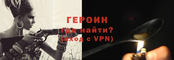 PSILOCYBIN Покровск