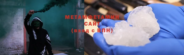 метадон Абинск