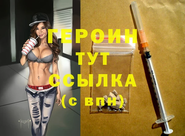 мефедрон VHQ Покачи