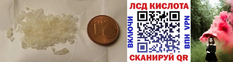 Лсд 25 экстази ecstasy  Камызяк 