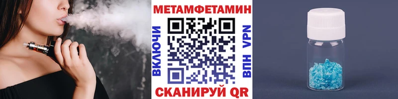 блэк спрут Камызяк Первитин Methamphetamine
