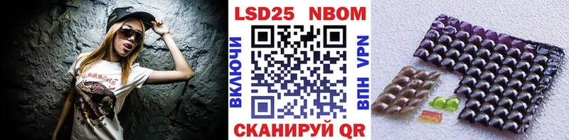 Марки NBOMe 1,5мг  как найти закладки  Камызяк 