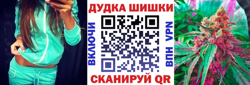 наркота  Камызяк  Каннабис MAZAR 